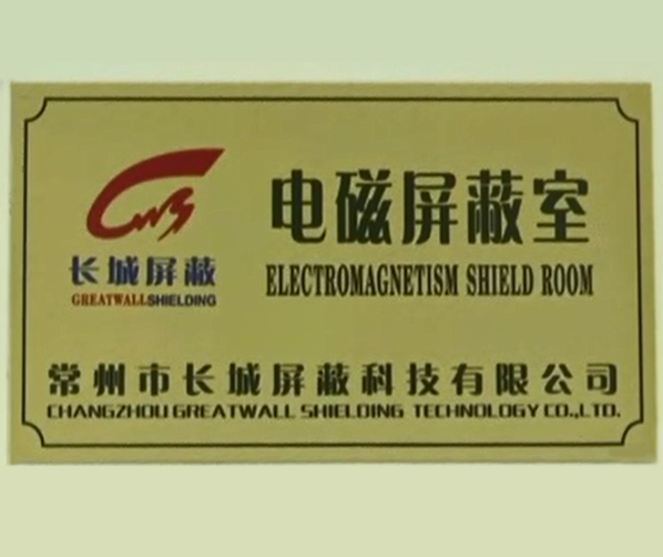 熱烈祝賀由我司參與建設(shè)的港科大（廣州）校區(qū)大型微電子科研平臺(tái)-芯片中央實(shí)驗(yàn)室（NICE）首次對(duì)外開(kāi)放！