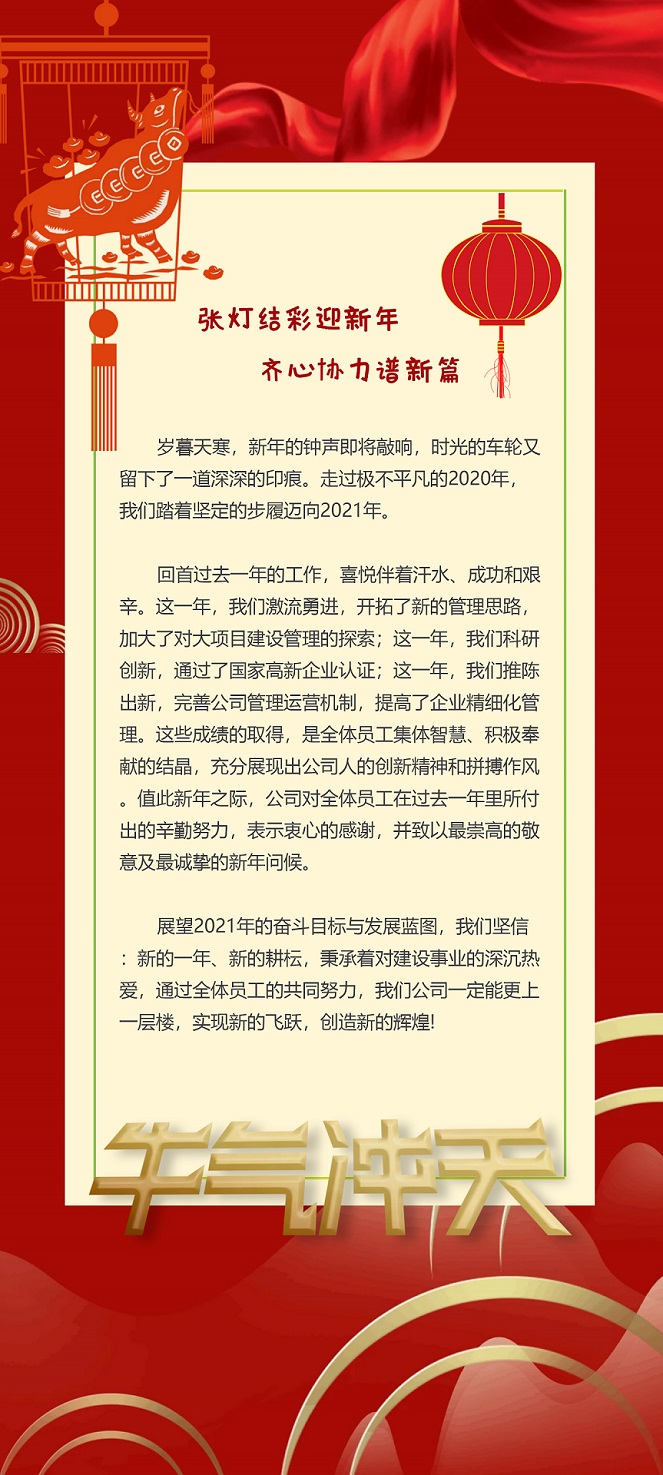 241612433868744.jpg 長(zhǎng)城春節(jié)(3).jpg